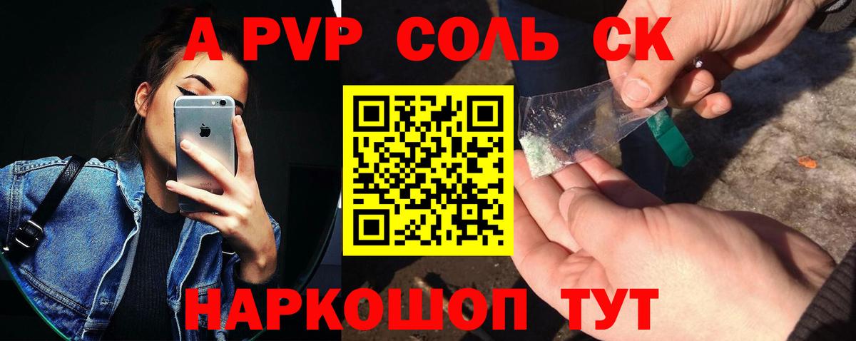 Тихвин  даркнет сайт  Вход с VPN  Alfa_PVP Crystall 
