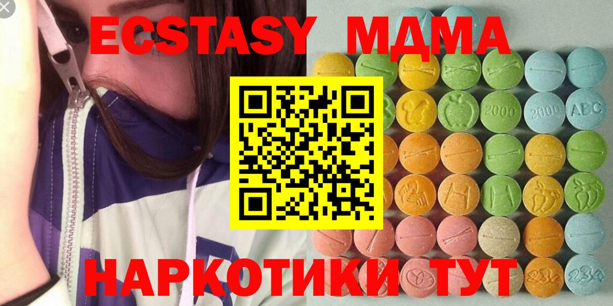 ЭКСТАЗИ DUBAI Тихвин