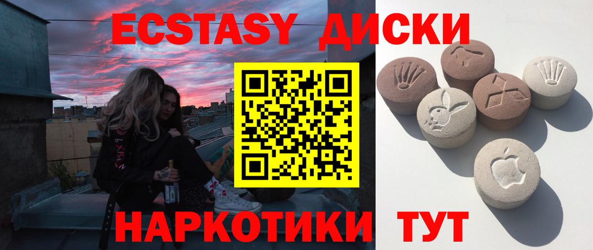 ЭКСТАЗИ  ЭКСТАЗИ бентли  Вход с VPN  ЭКСТАЗИ Дубай  darknet состав  Тихвин 