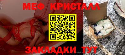 ECSTASY Новодвинск