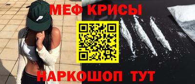 бошки Новокубанск
