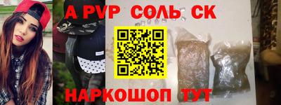 ECSTASY Новодвинск