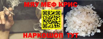 бошки Новокубанск