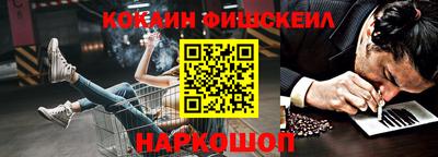 бошки Новокубанск