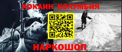 бошки Новокубанск