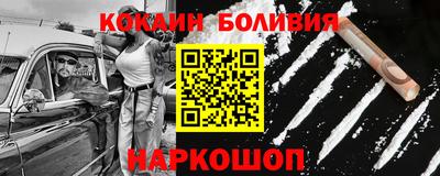 бошки Новокубанск