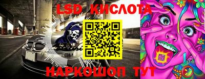 бошки Новокубанск
