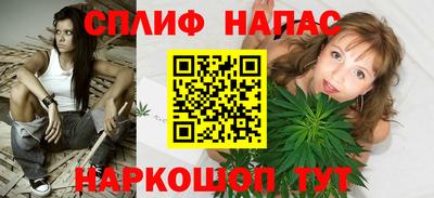 бошки Новокубанск
