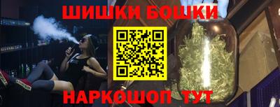 бошки Новокубанск