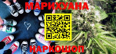 бошки Новокубанск