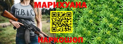 бошки Новокубанск
