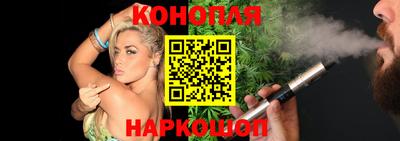 бошки Новокубанск