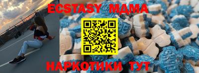 ECSTASY Новодвинск