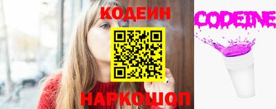 бошки Новокубанск
