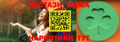 бошки Новокубанск
