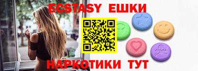 бошки Новокубанск
