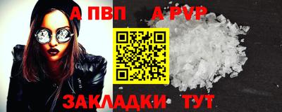 бошки Новокубанск