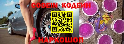 бошки Новокубанск