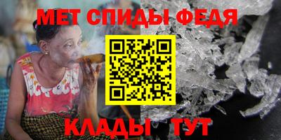 герыч Новозыбков
