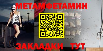 бошки Новокубанск