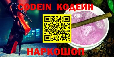 бошки Новокубанск