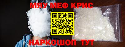 герыч Новозыбков