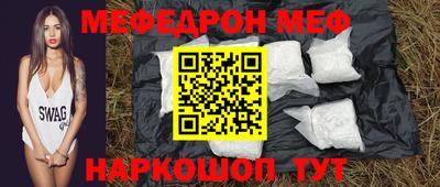 герыч Новозыбков