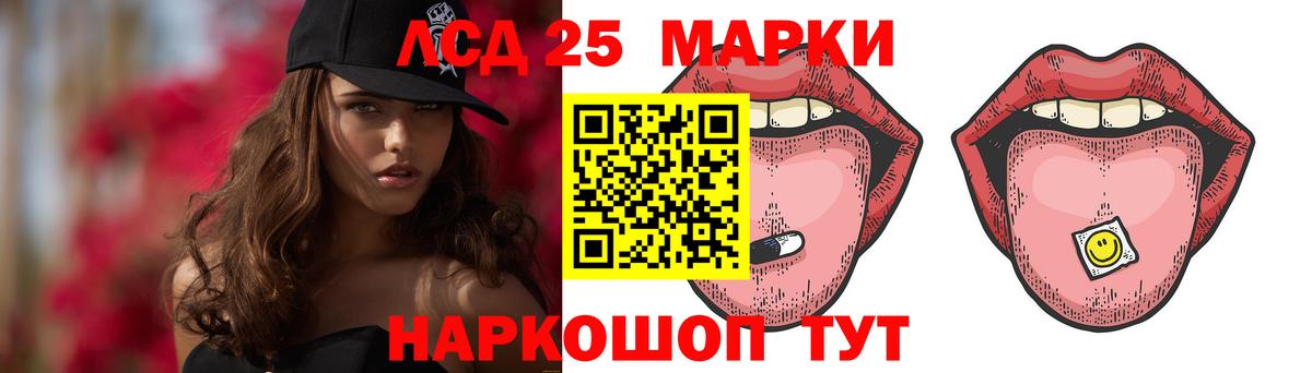 Лсд 25 экстази кислота  Вход с VPN  Лсд 25 экстази кислота  Тихвин 