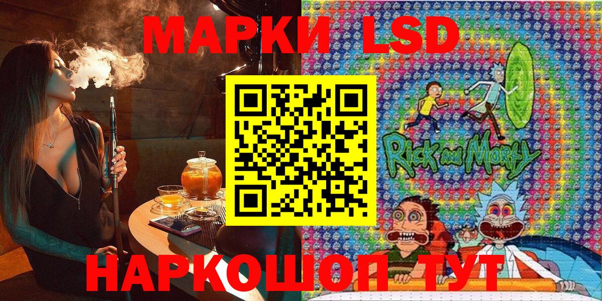 Марки NBOMe 1,5мг Тихвин