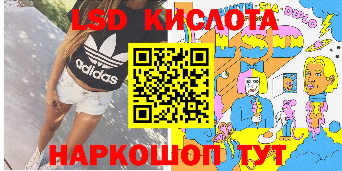 Марки N-bome 1,8мг  Вход с VPN  Наркотические марки  Тихвин 